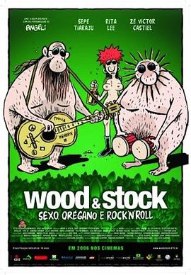 Wood & Stock: Sexo, Orégano e Rock'n'Roll 海报